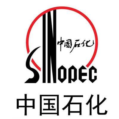 中石化中原石油工程有限公司技術(shù)公司